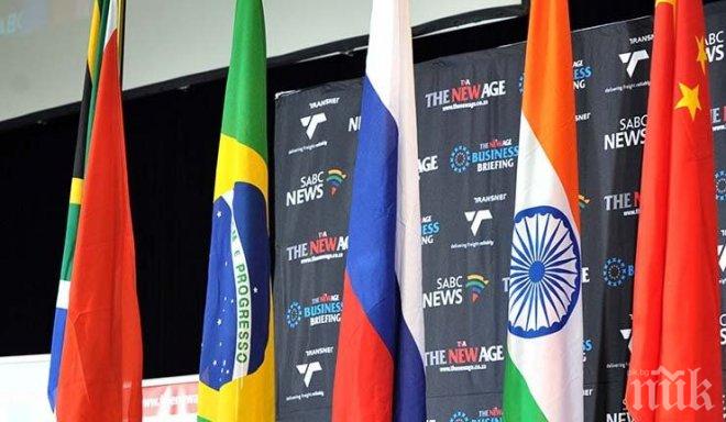 Страните от БРКС правят собствена рейтингова агенция