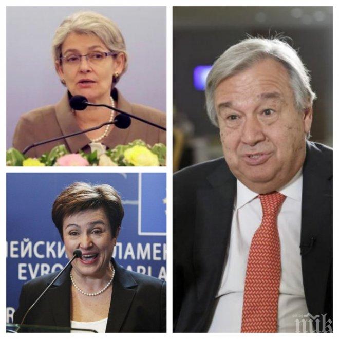 Политиката надцака пола в избора на лидер на ООН