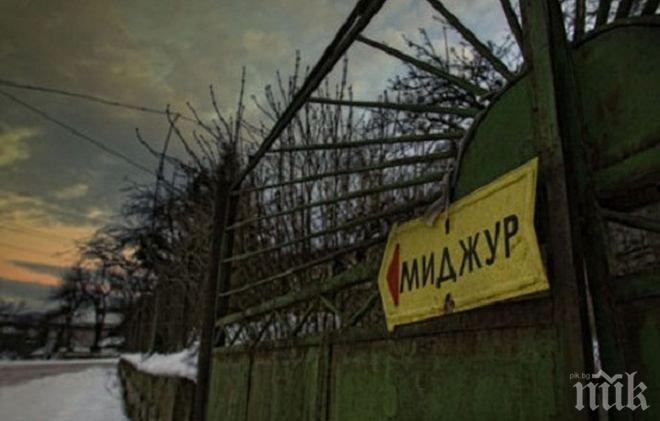 Делото за взрива в „Миджур” отива във Видинския окръжен съд