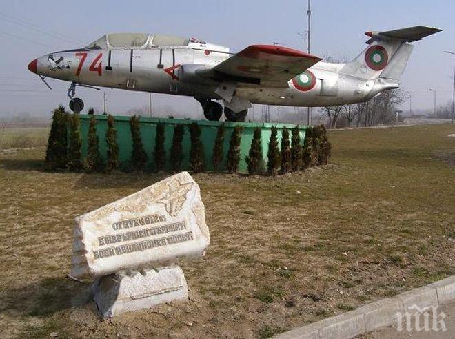 Отбелязваме празника на авиацията и Военновъздушните сили