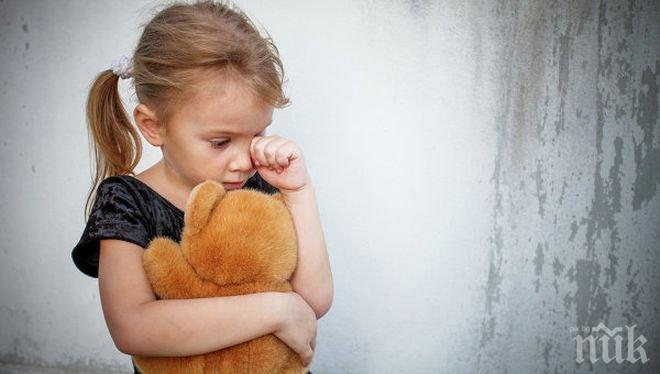 Световен ден за изкореняване на бедността