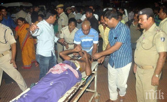 Трагедия! 14 загинаха при пожар в индийска болница 