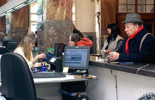 Нови такси в банките от февруари догодина! Вижте колко ще ни струва обслужването