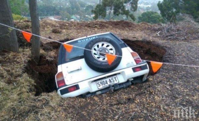 Мистерия! Земята се отвори и погълна автомобил