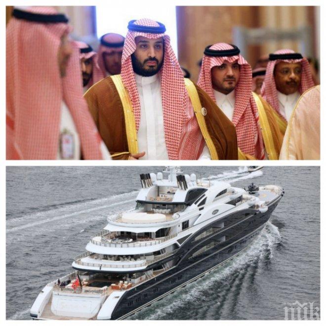 Руски олигарх продаде яхтата си на наследника на трона на Саудитска Арабия за 500 милиона евро