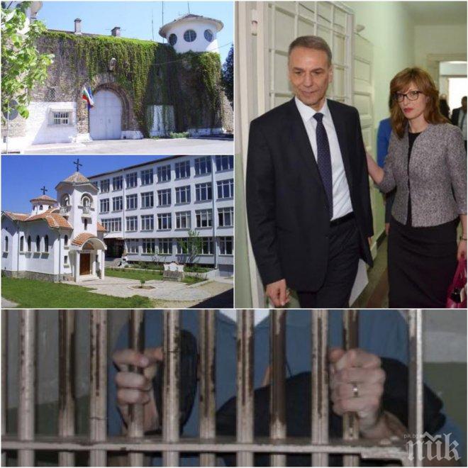 ИЗВЪНРЕДНО И САМО В ПИК! Кой ще вземе мерки, за да не бягат затворници от Стара Загора - потвърдено е и изчезването на втори пандизчия