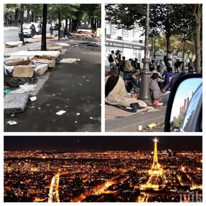 Апокалиптична сцена: Бежанци превръщат Париж в клоака (ВИДЕО)
