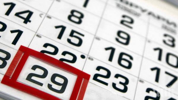 Щура работа! Мъж на 84-години от Перник помни над 2500 рождени дни 