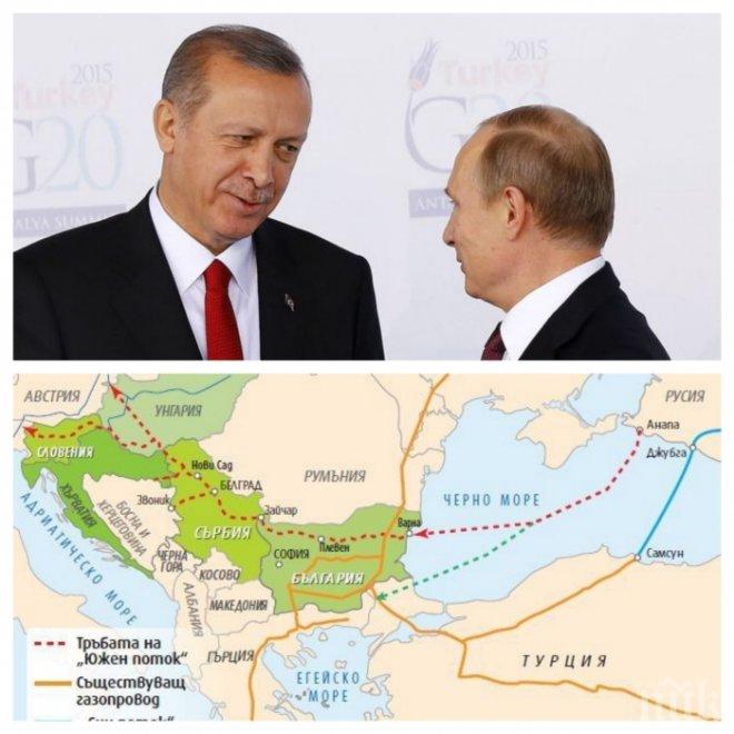 Москва, Анкара и „Турски поток”: Четете написаното с дребен шрифт в документите