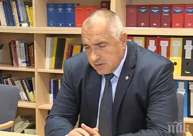 Борисов за годишния доклад на Муудис: Рейтингът на България е със стабилна перспектива