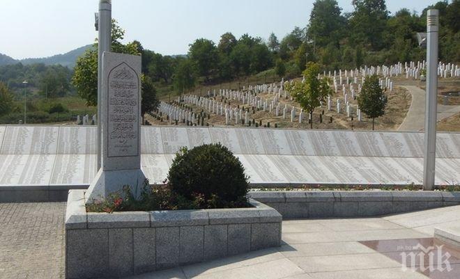 Босненски сърбин стана кмет на Сребреница