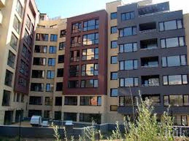 Имотите в София поскъпнаха с 15%