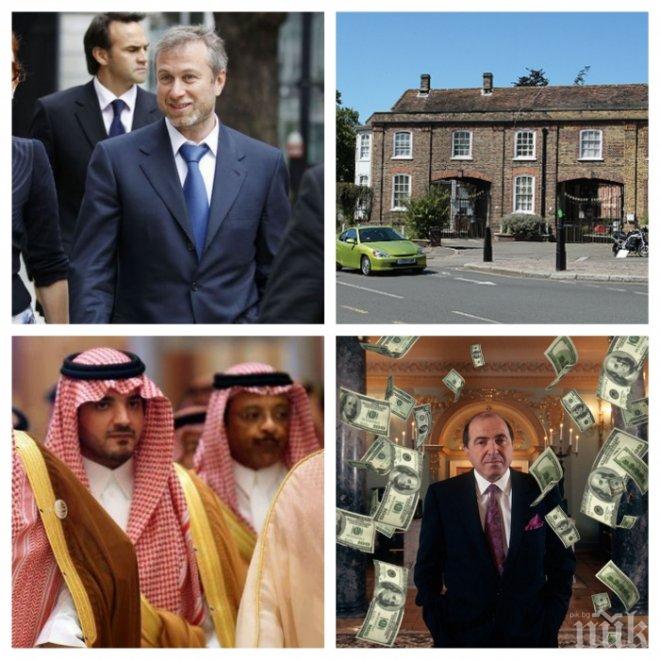 Извънредно: Великобритания ще конфискува собственост на чужденци, придобита със съмнителни средства