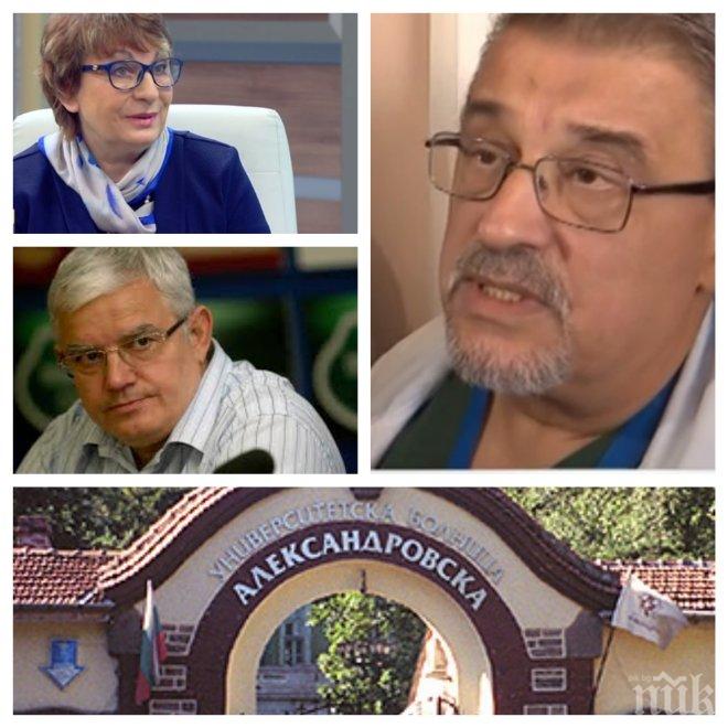 Появиха се мистериозно изчезналите бюлетини за избора в Медицинския университет! Новият ректор ги взел със себе си 