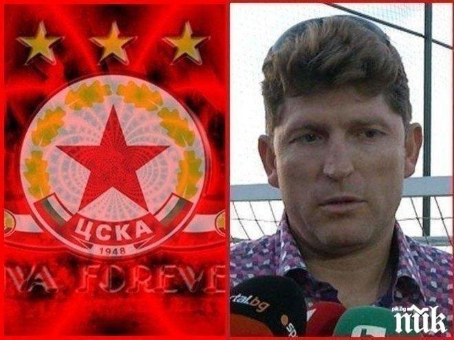 Стойчо Стоилов празнува рожден ден