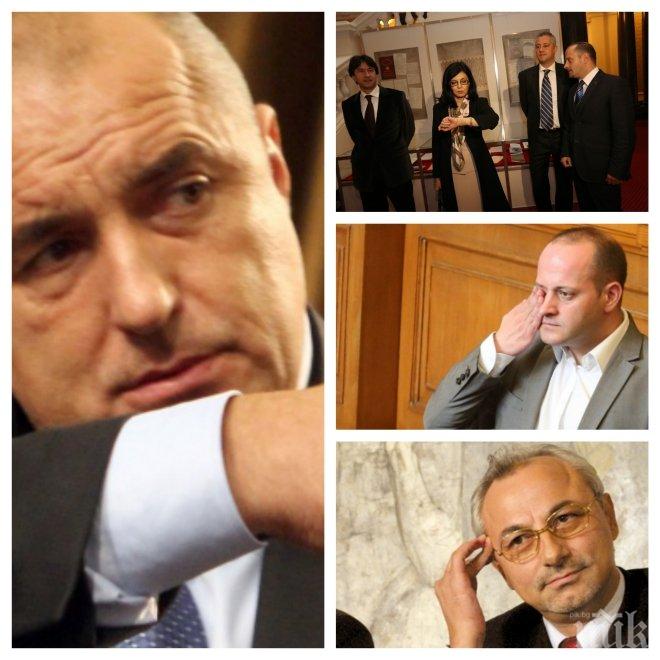 САМО В ПИК! Време е: Борисов изхвърля министрите-реформатори от кабинета! 