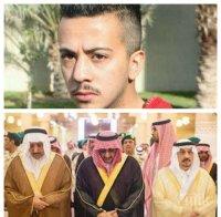 За първи път: Изпълниха смъртна присъда на саудитски принц