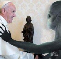 Сензационно! Папата отдавна бил наясно с присъствието на извънземни на Земята? 