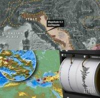 ЕКСКЛУЗИВНО И ПЪРВО В ПИК! Балканите треперят! Нови трусове люшнаха Турция и Албания 