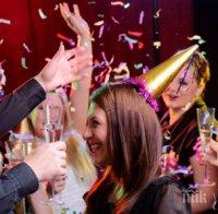 Балканският купон за Нова година върви с 30% отстъпка