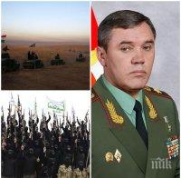 Руски генерал зове: Да унищожим терористите от 