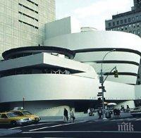 Дарение от 102 произведения получи Музеят за модерно изкуство в Ню Йорк