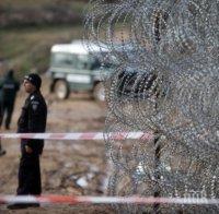 Официално от 