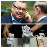 ИЗВЪНРЕДНО В ПИК! Какво става със свързаната с България руска банка ВТБ? Наливат й над 1 трилион рубли заради проблеми с ликвидността