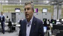 МОК отне медала на Аухадов от Лондон 2012