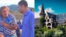 Луд екшън! Графът на замъка в Равадиново прегази репортер на "Господарите" с АТВ