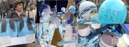 пловдивско село вдига бунт