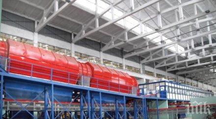 вдигат завод милиона карнобат