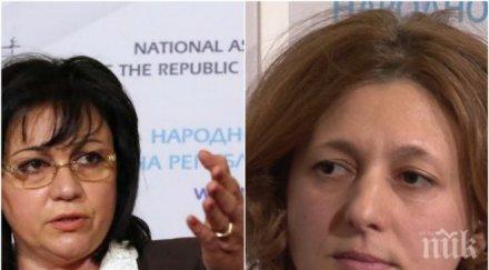 пореден скандал парламента корнелия нинова скочи споразумението канада