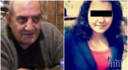 дъщерята боньо фаса съди изнасилената мария 100 бона