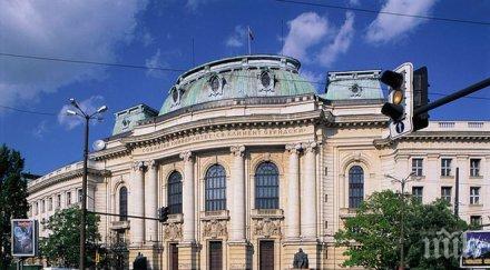 проф хайнц духарт удостоен доктор хонорис кауза