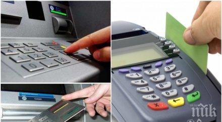 внимание нова скандална измама източват парите предверията банкоматите