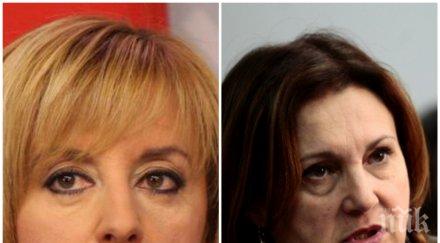 скандал мая манолова скочи бъчварова информирали експулсирането турците