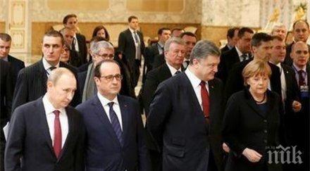 нормандската четворка събира берлин