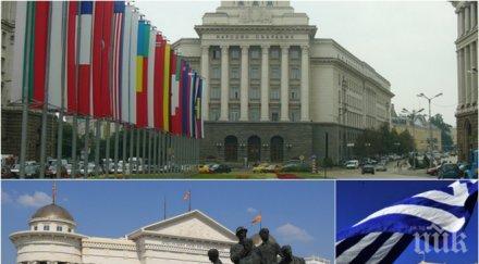 нов скандал македония заяжда гърция българия разберат чия история крадат