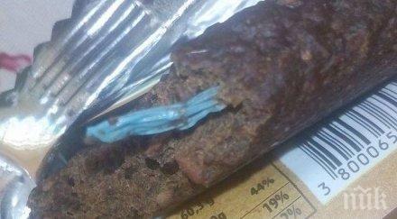 шок баща откри гума веганския десерт малкия син