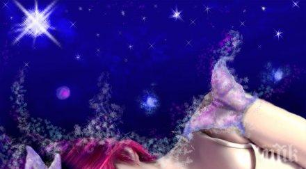 звездите говорят сънищата лунен ден дават отговори проблемите