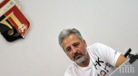 христо колев води днешната тренировка смърфовете