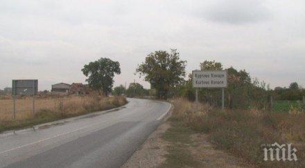 пик куртово конаре въстана селяните идват софия