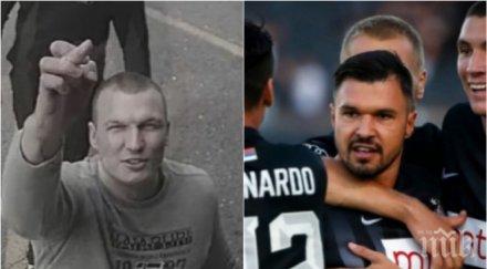 скандал сърбия божинов забърка страшни неприятности заради убит наркодилър