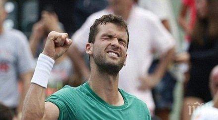 огромна конкуренция зверев карлович дел потро пара гришо