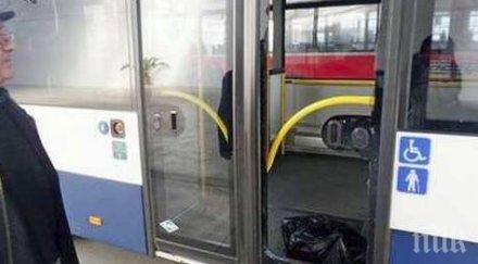 див екшън бургас вандали потрошиха автобус училище