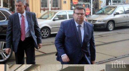 първо пик цацаров закрито заседание всс