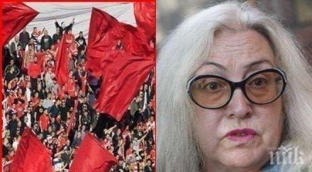 фалита вижте избран постоянен синдик цска става емблемата