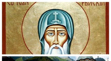 всенощно бдение отслужено рилския манастир деня свети иван рилски