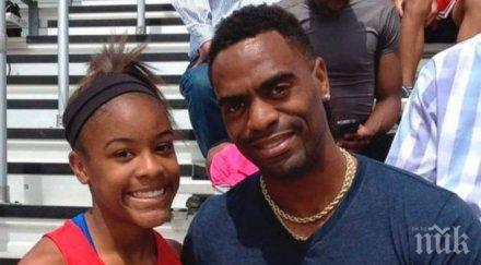 четвърти мъж ареста заради нелепата смърт дъщерята тайсън гей